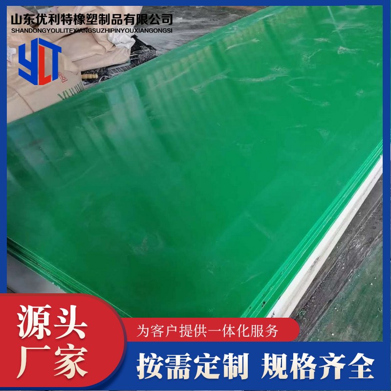 Polymer polyethylene anti-static board, microcomputer colored PP board, polypropylene environmentally friendly board, UniTe