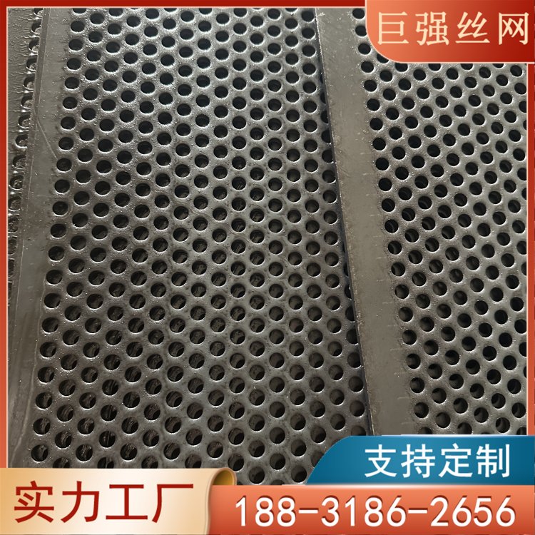 数控冲孔网厂家 百叶窗孔 防护用 1mm~60mm 304不锈钢 巨强