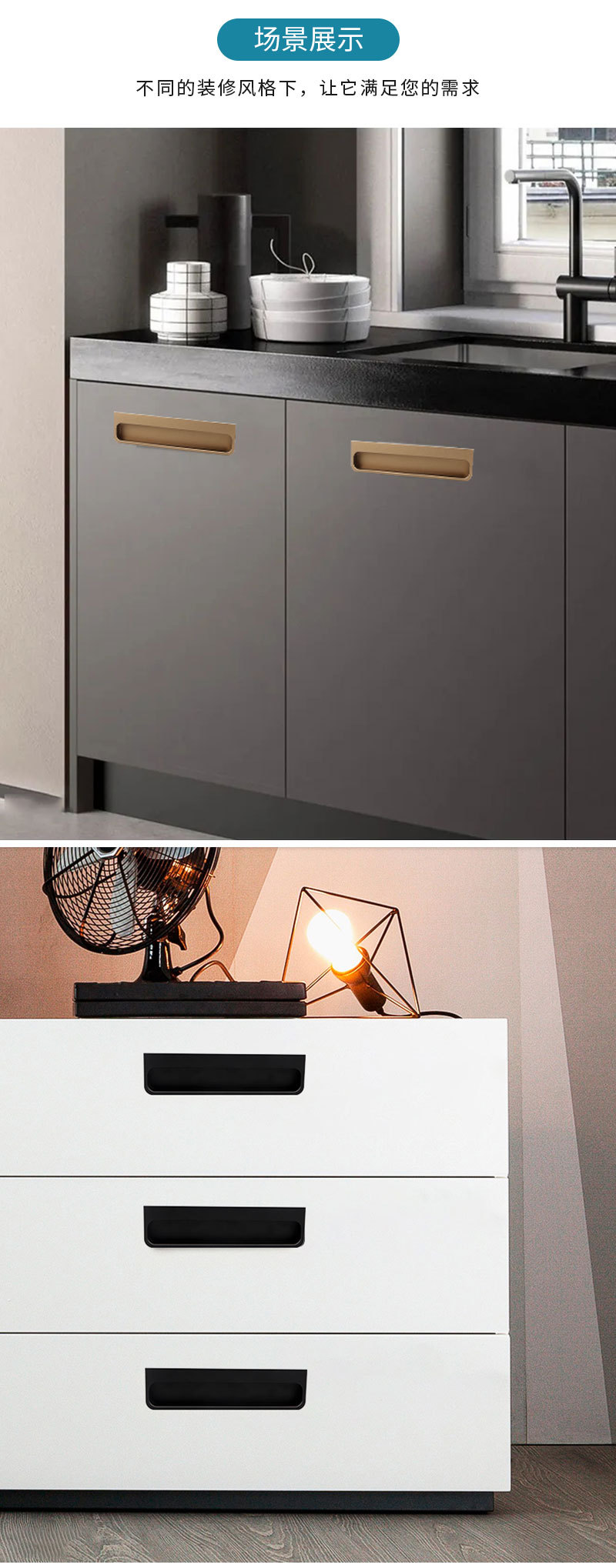 Black invisible buckle handle, embedded cabinet, wardrobe, drawer handle, sliding door, gold concealed embedded handle