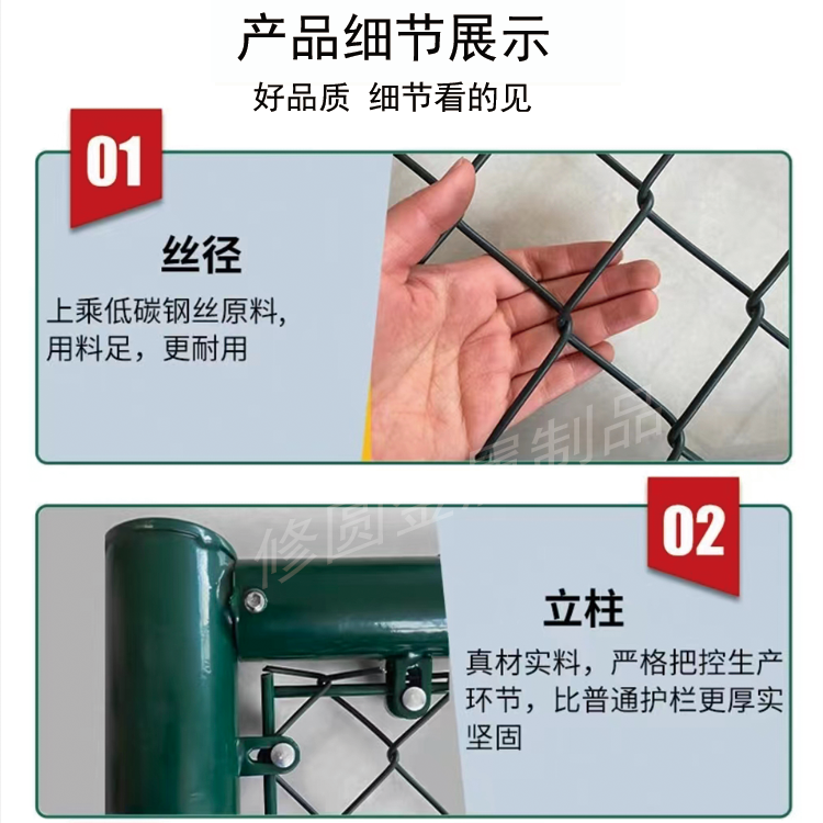 Basketball court fence court fence school playground security fence outdoor cage type wire hook flower isolation net