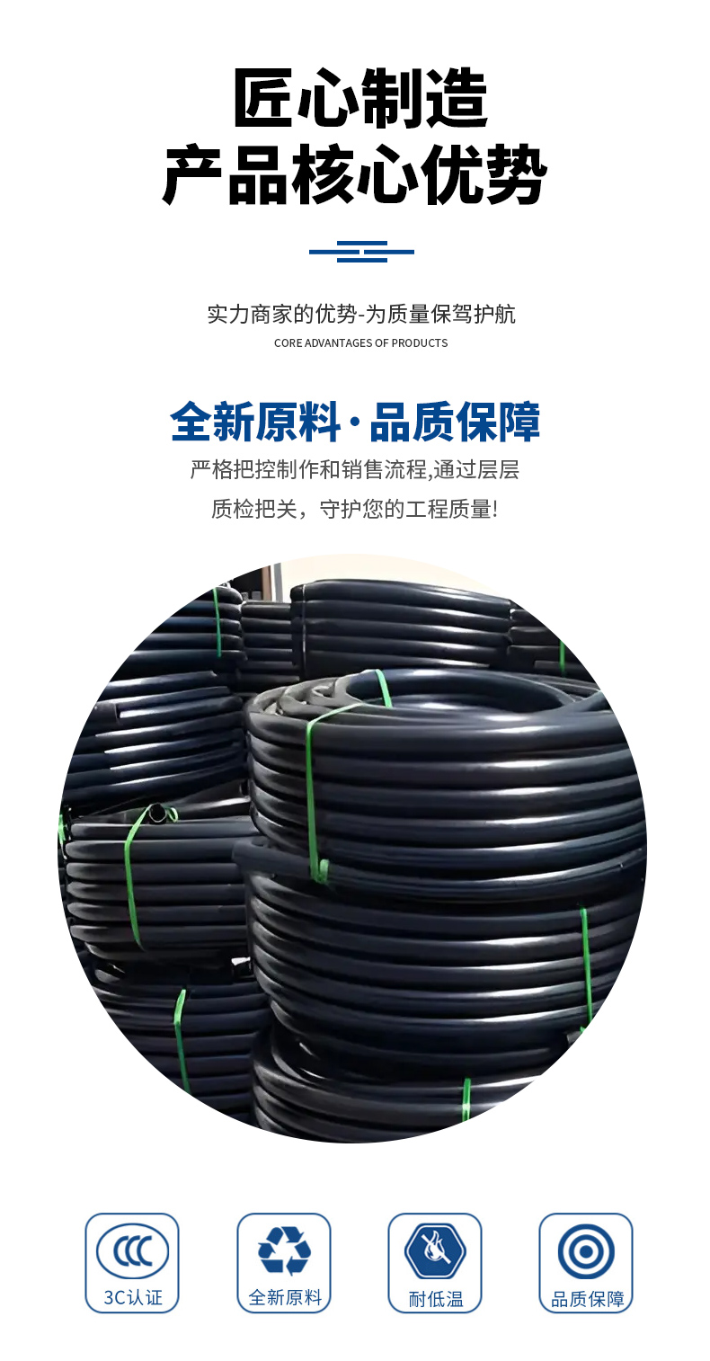 Guosu PE conduit buried black PE communication pipe 25 32 40 50 63 flame-retardant power coil pipe manufacturer's stock