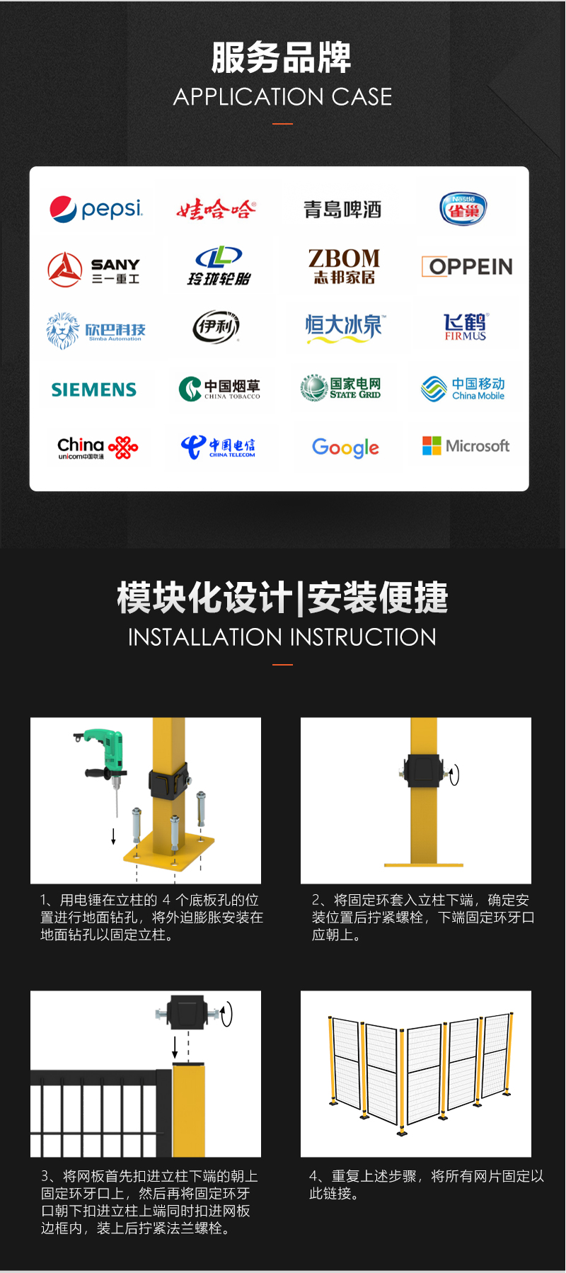 Weicheng Technology Industrial Safety Carbon Steel Fence Workshop Warehouse Isolation Net Equipment Robot Protection Fence