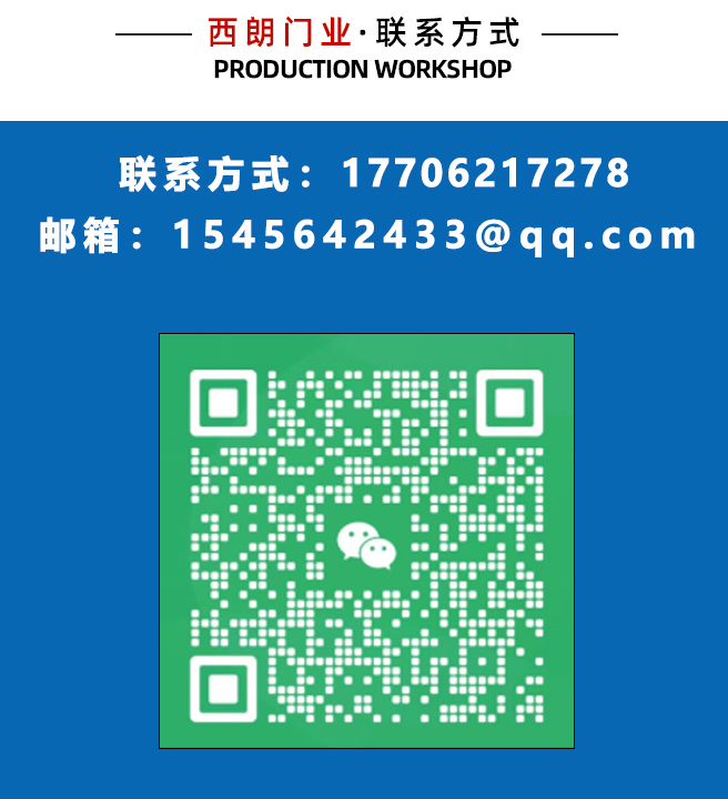 Integrated fast door for food workshop, PVC material, dustproof, clean, isolated, and environmentally friendly