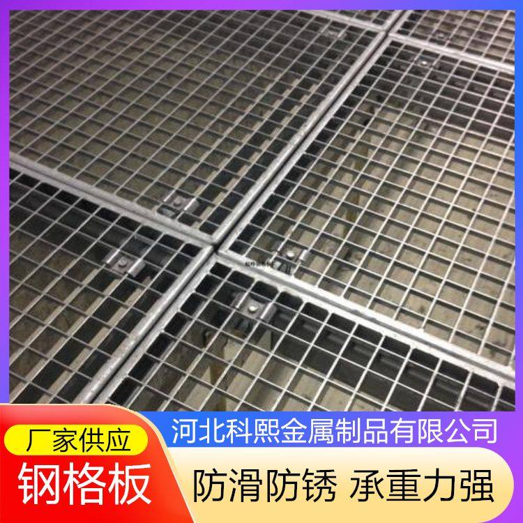 镀锌钢格栅板 复合平台压焊钢格板 不锈钢格栅下水道