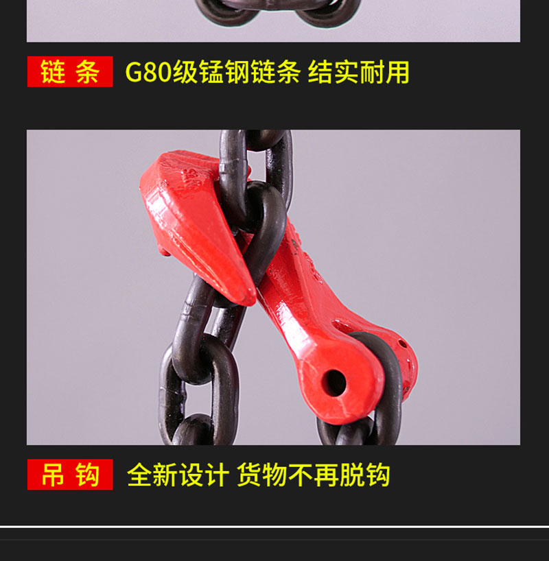 Pengxiang Chain Lifting Sling Set Customized Lifting Sling Crane Crane Mold Single Leg Double Lifting Sling