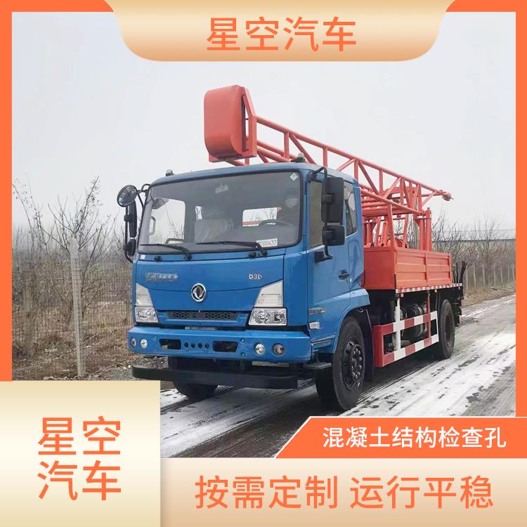 The hydraulic oil heat dissipation system for water supply wells drilled by survey and drilling locomotives can be customized according to needs