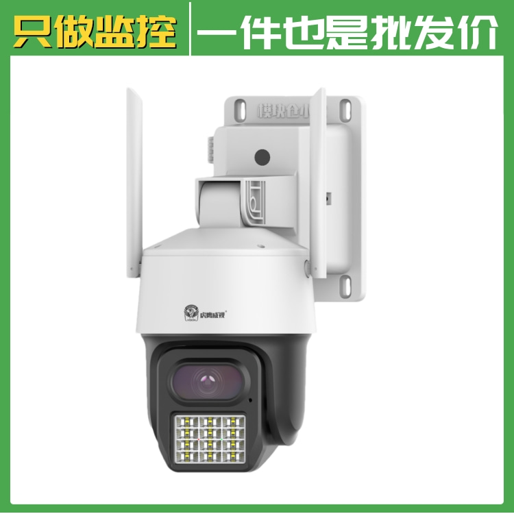 安佳AC18Pro 免流量监控 四画面 全彩夜视摄像头 手机远程看家看店
