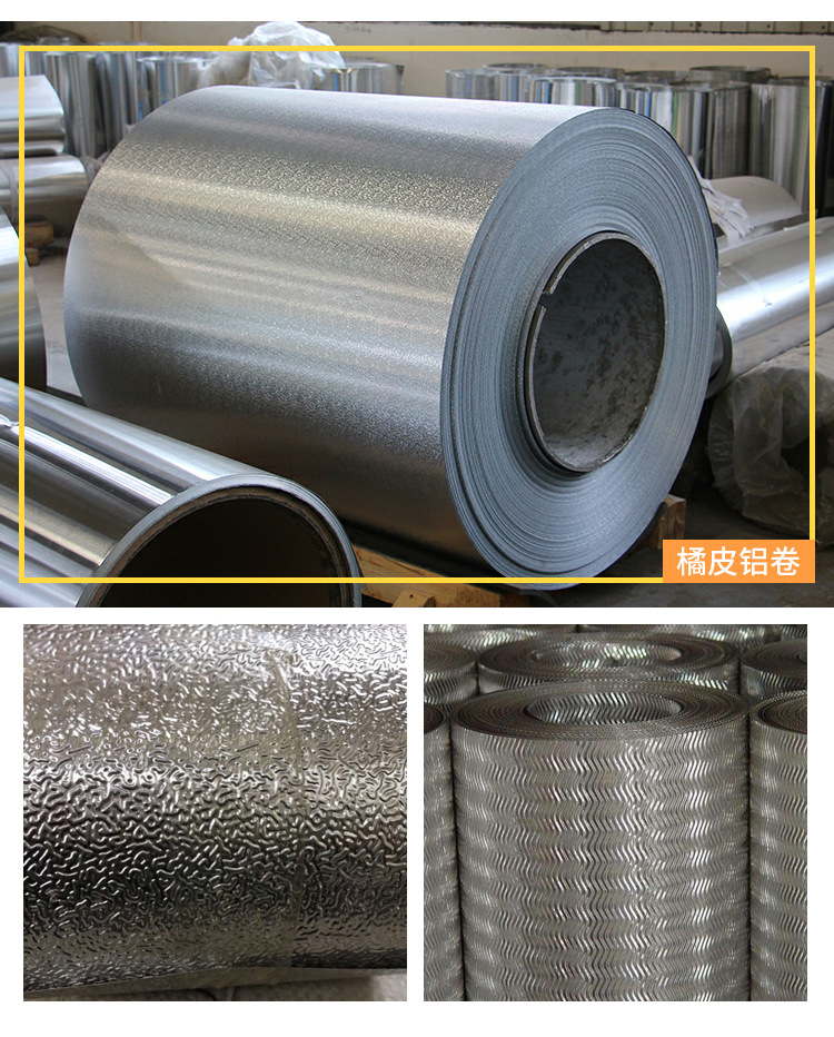 The roll manufacturer is specialized in supplying aluminum oxide plate with aluminum skin, Roller shutter, aluminum roll, long-term spot embossed aluminum foil