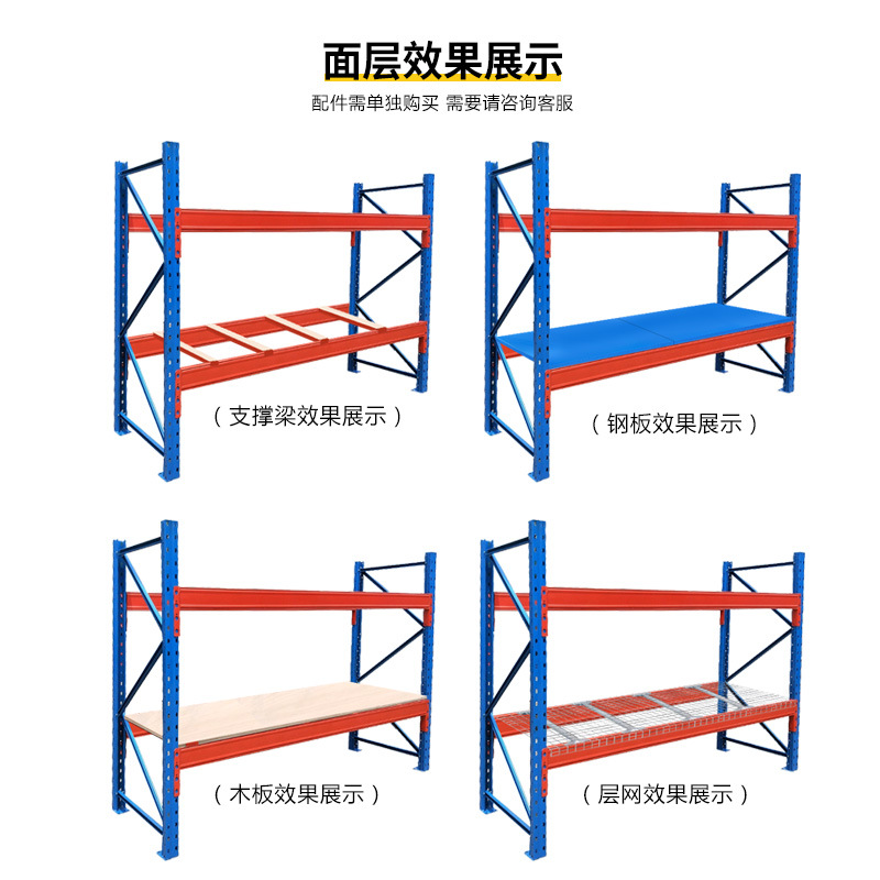 Shitong Warehouse Warehouse Storage Rack Cold Storage Rack Cold Chain Logistics Industrial Storage Rack Factory Direct Sales