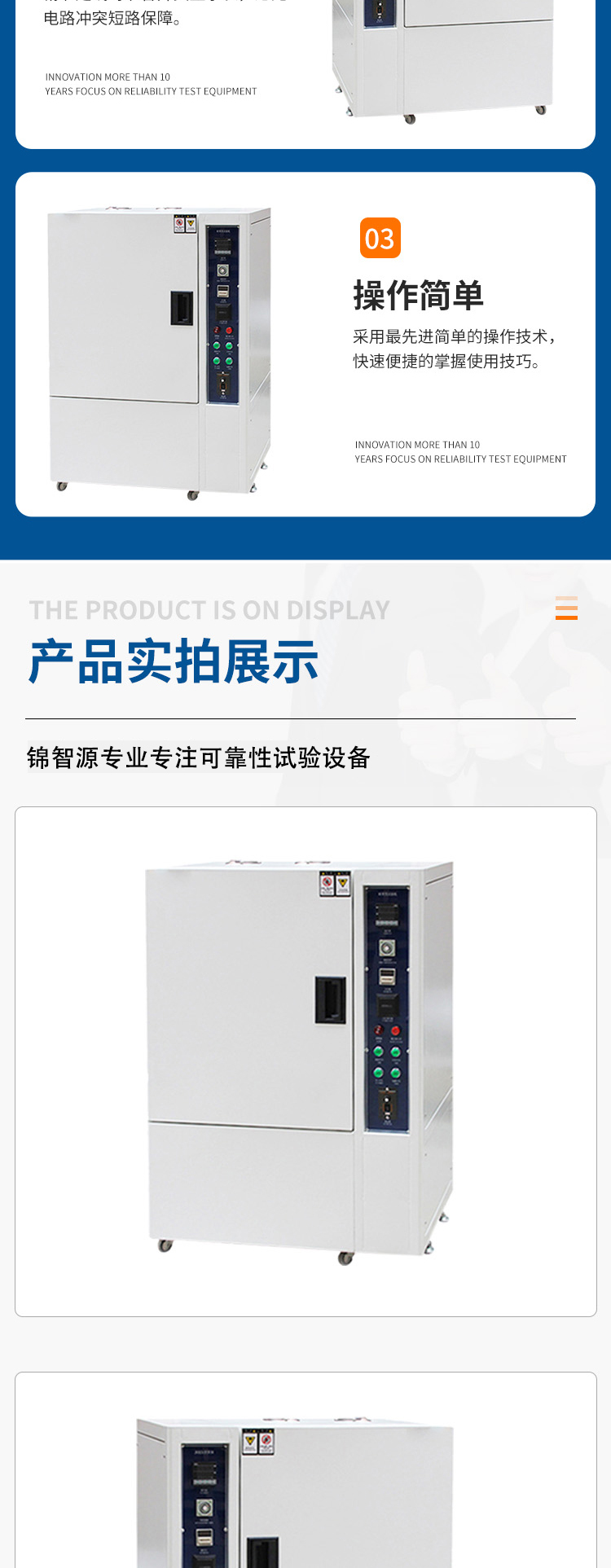 Manufacturer's production and development of UV radiation aging resistance, UV yellowing aging resistance test, yellowing resistance test machine discount