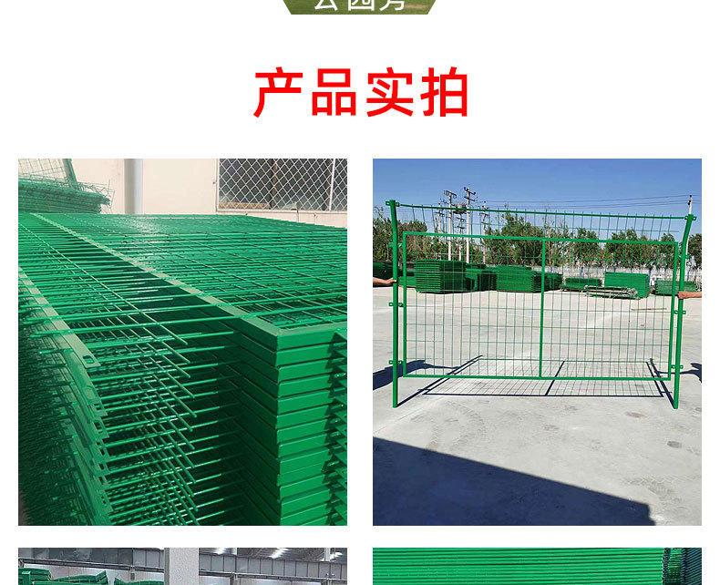 Expressway frame guardrail network with a height of 1.8m, frame fence circle, mountain circle, ground light trap fence, Yining