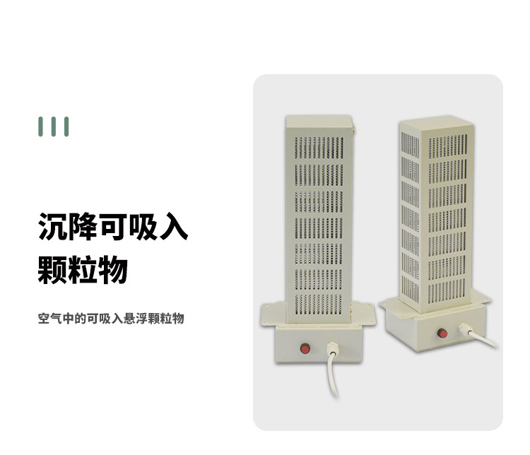 Da Shang DSG Photohydrogen Ion Purification Device Single ended Nano Catalyst Air Purifier