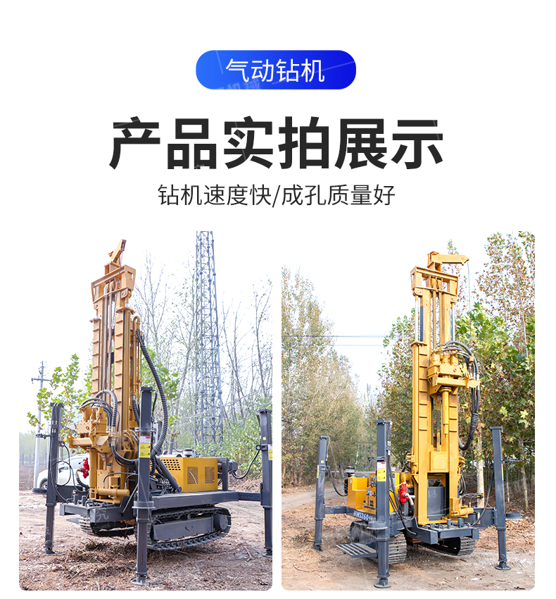 Rock drilling machines do not use water for dry drilling and drilling equipment. Rural draft wells