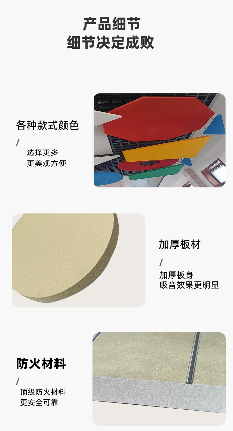 Rock wool fiberglass pendant suspension sound-absorbing board suspended fiberglass sound-absorbing board suspended ceiling Gymnasium Library