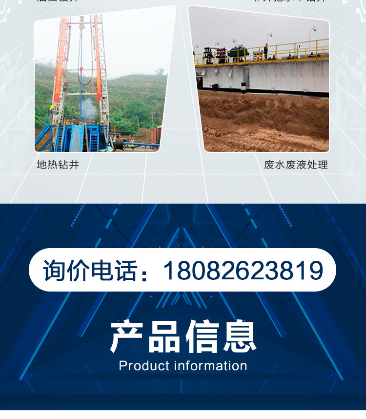 Centrifugal degasser solid control equipment Petroleum drilling fluid gas separator