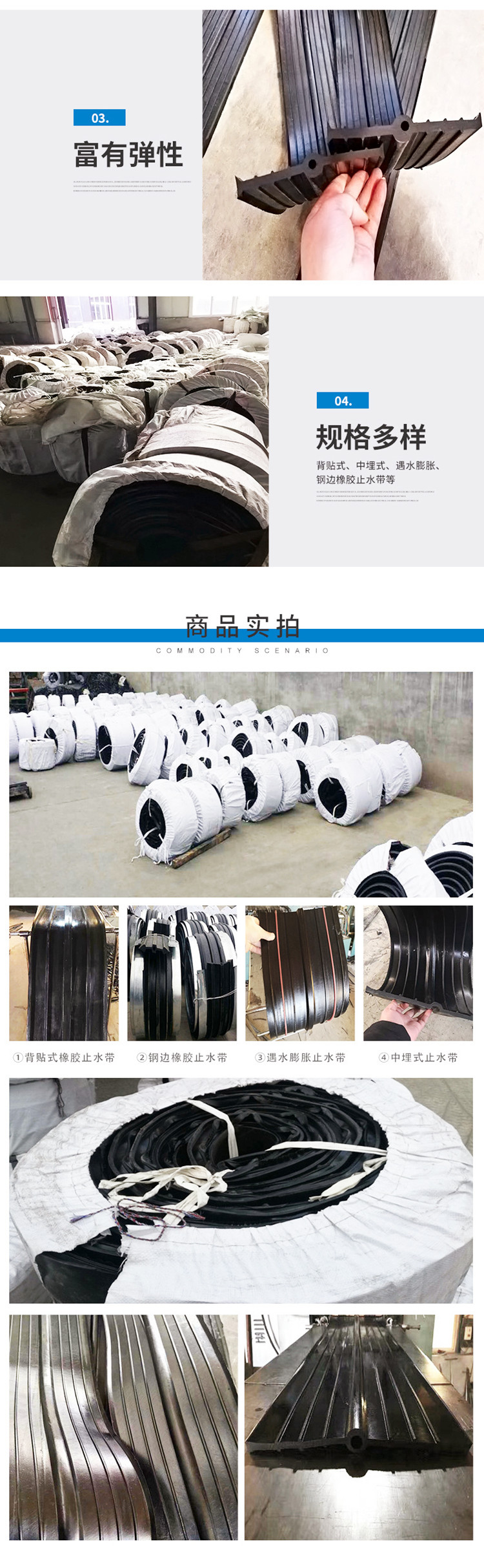 Butyl rubber steel plate putty waterstop 300 * 6mm various specifications for selection Chunhong production customization