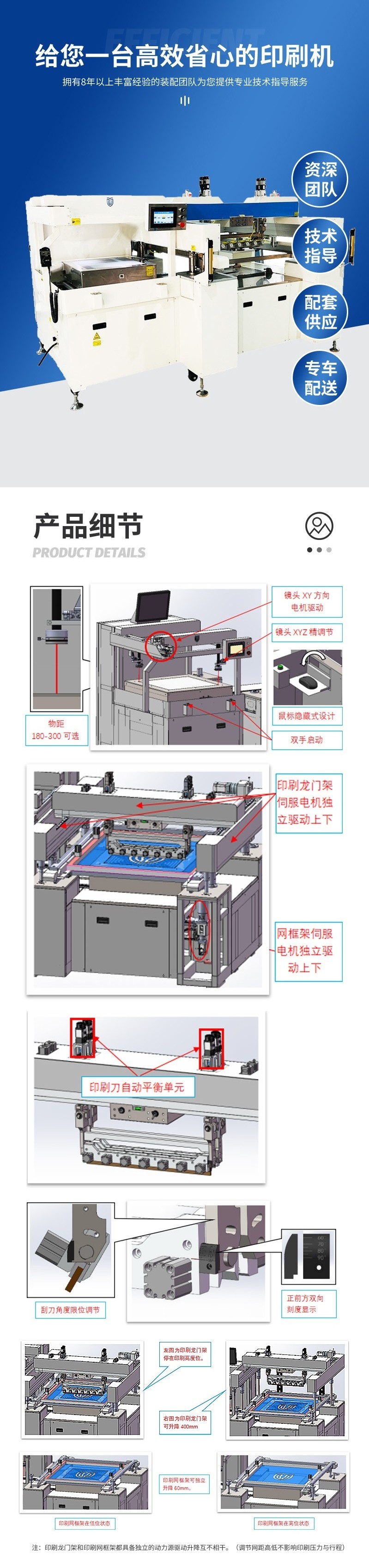 Large High Rigidity and High Precision Flexible Plate Sheet Semi automatic Thick Film Screen Printing Machine