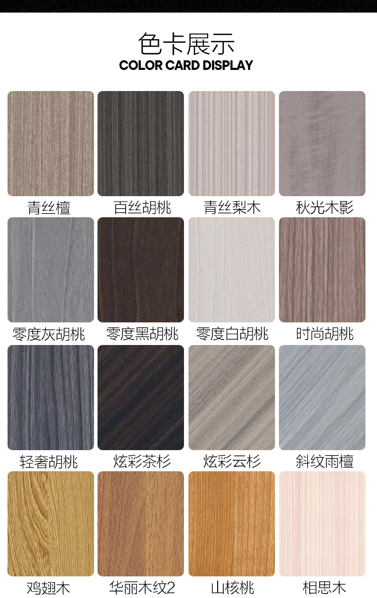 Cheap moisture-proof wall protection board, bamboo wood fiber stone plastic integrated board, solid wood decorative panel, Qinhuangdao Tangshan Chengde