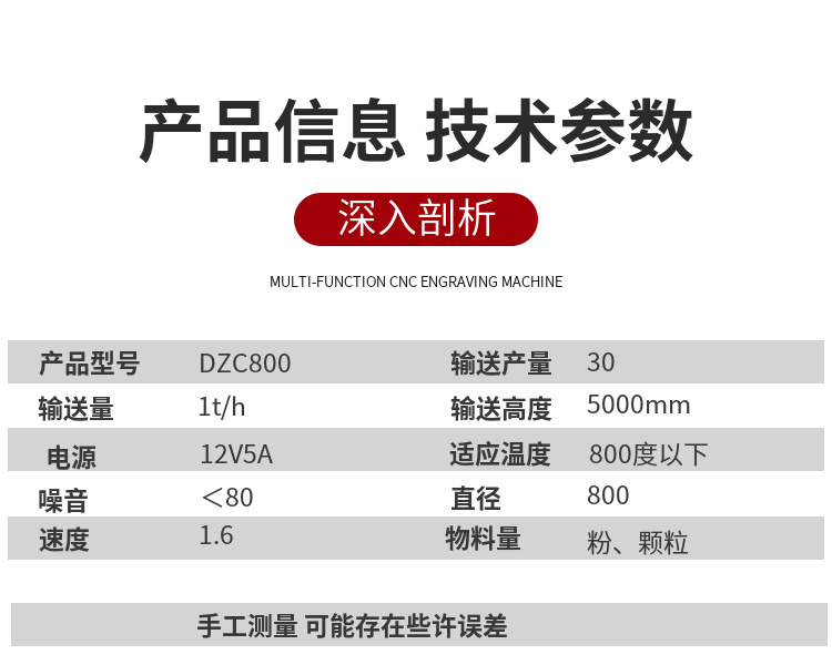 Cooling screening and impurity removal spiral vertical vibration elevator cooling feeder heat dissipation conveyor