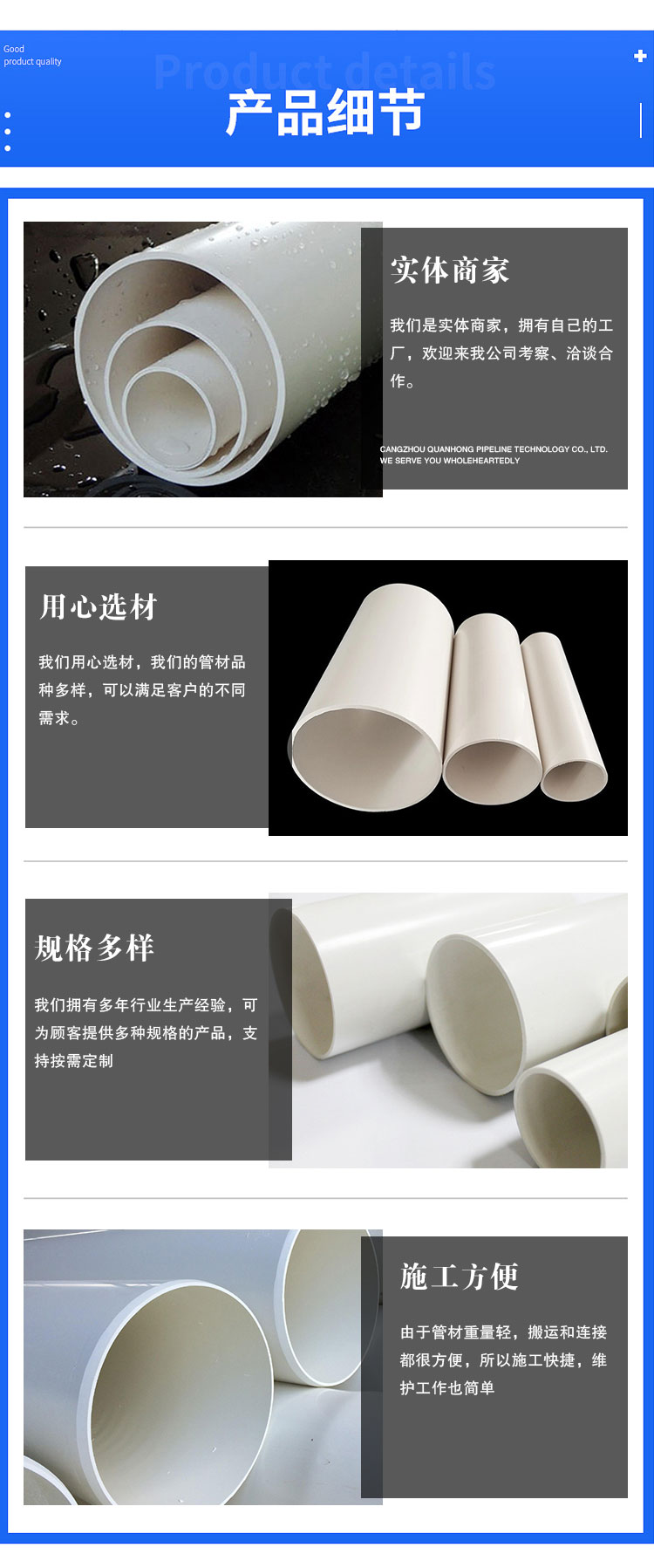 Large caliber PVC drainage pipes, spot wholesale, sewage and rainwater pipes, 400 PVC ventilation pipes, over 500 specifications can be customized