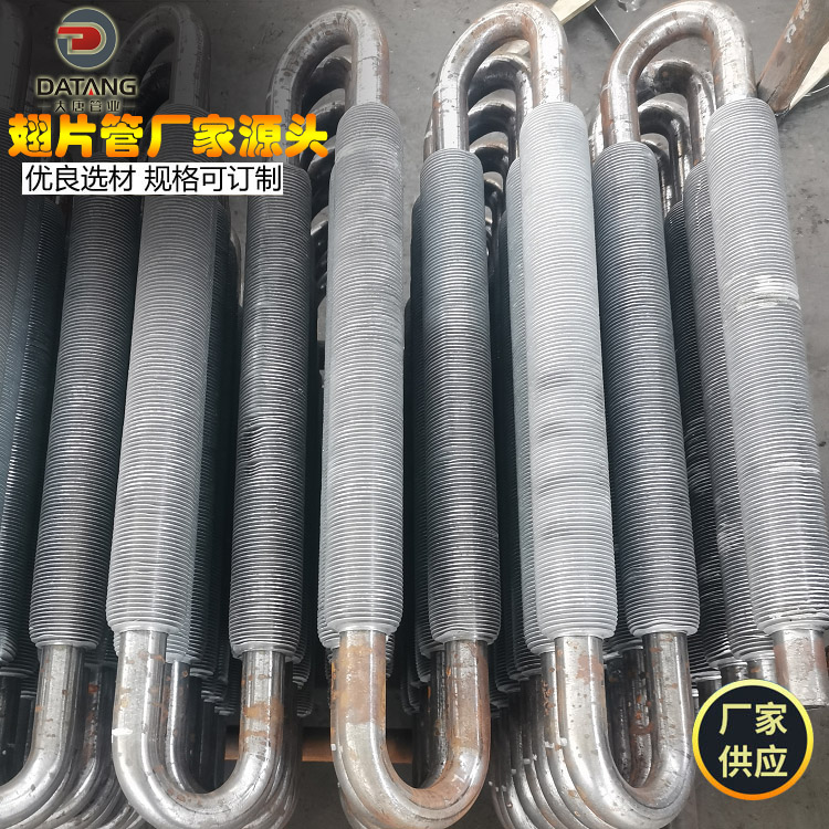 Datang Price of Integral Aluminum Finned Pipe for Waste Heat Recovery of 25mm-50mm Steel Aluminum Composite Finned Pipe