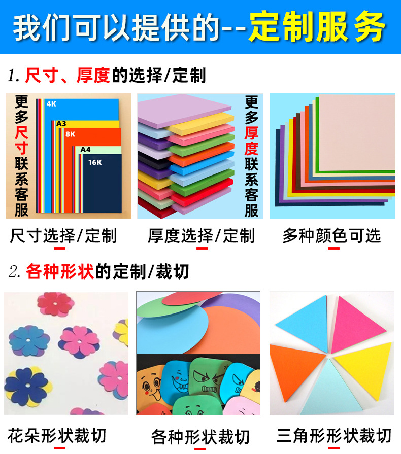 Wholesale of color card paper by manufacturers, handmade cover, greeting card album, painting, children's DIY, multi specification color card paper