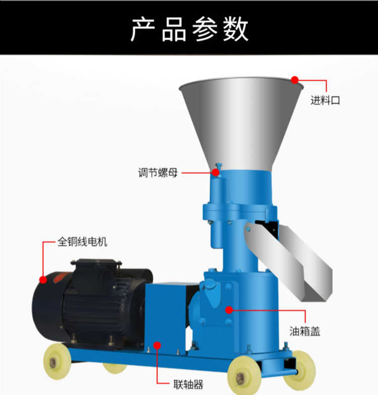 Small household breeding feed pellet machine, multi-purpose straw and grass powder mixed corn granulator