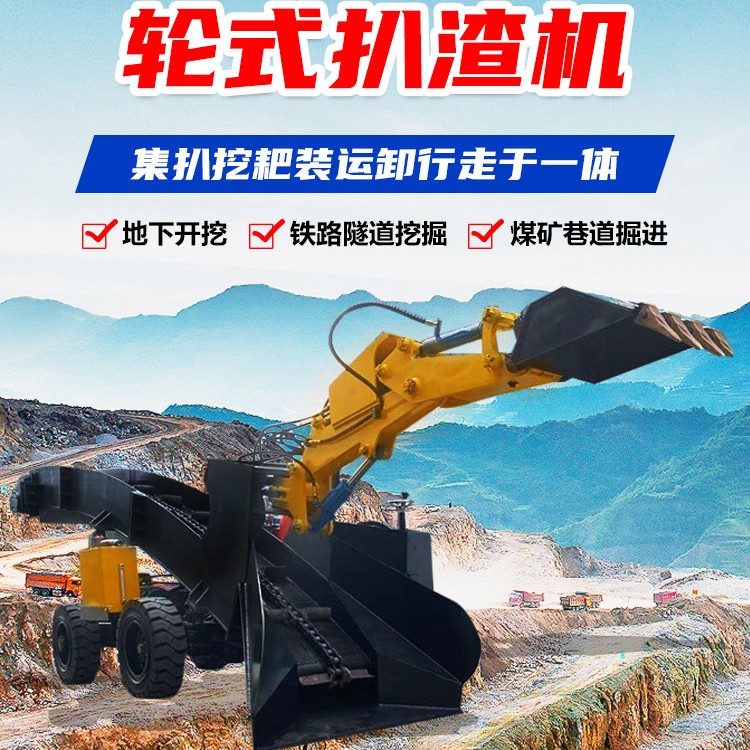 Excavating mining slag scraper manufacturer inclined shaft crawler slag scraper underground explosion-proof electric control 60 type