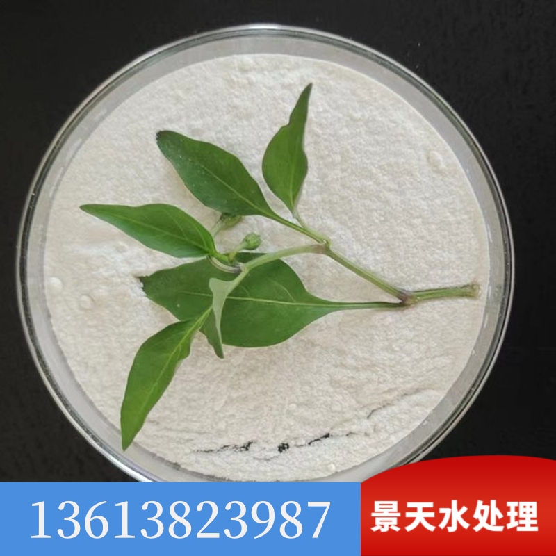 Waste incineration fly ash chelating agent with good water solubility, heavy metal capture agent, water treatment agent