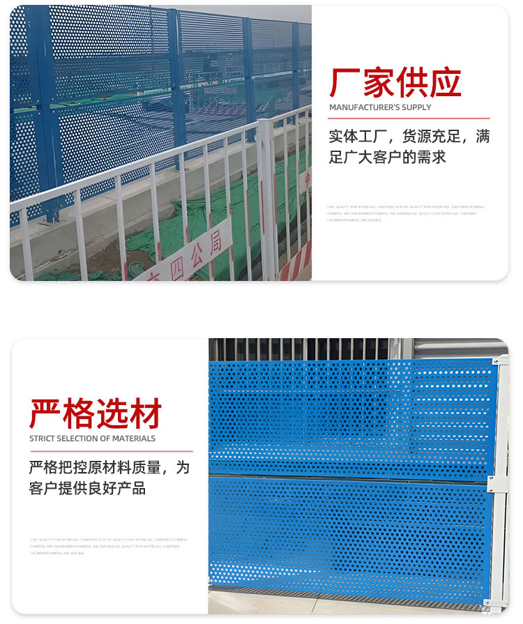 Hollow galvanized punching anti-collision metal enclosure Lijiang municipal building construction mobile fence