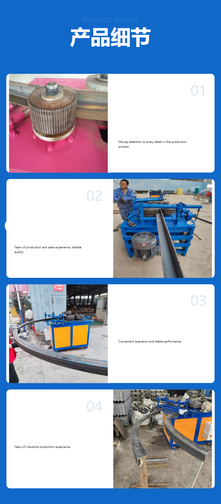 Manufacturer of angle steel flange machine, angle iron cold bending machine, profile bending machine, flat steel rolling machine equipment