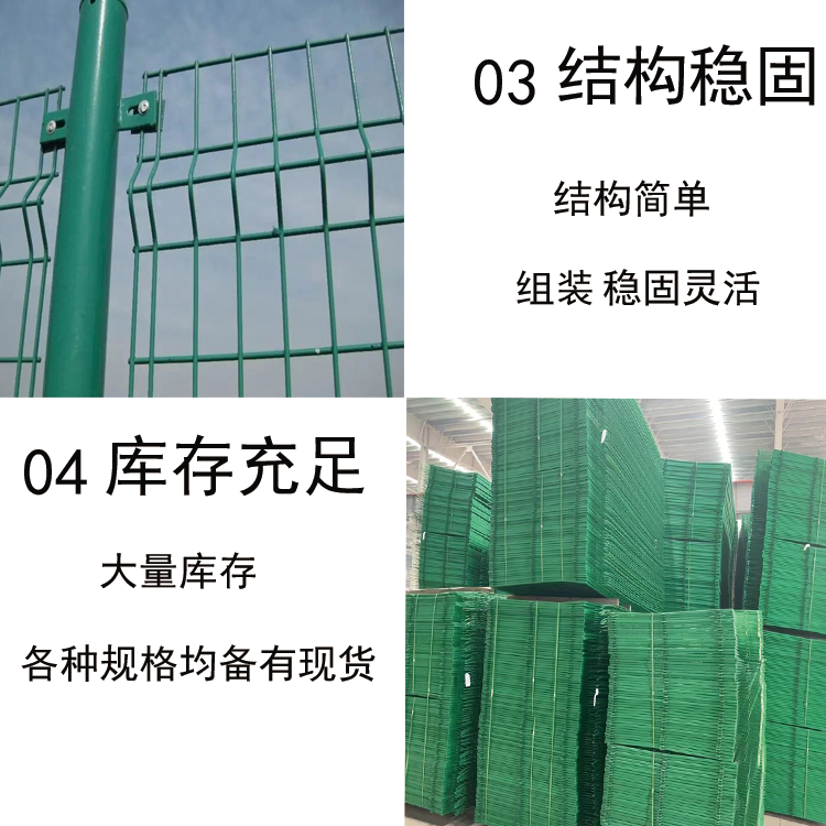 Fence manufacturer: Photovoltaic fence, orchard fence, road fence