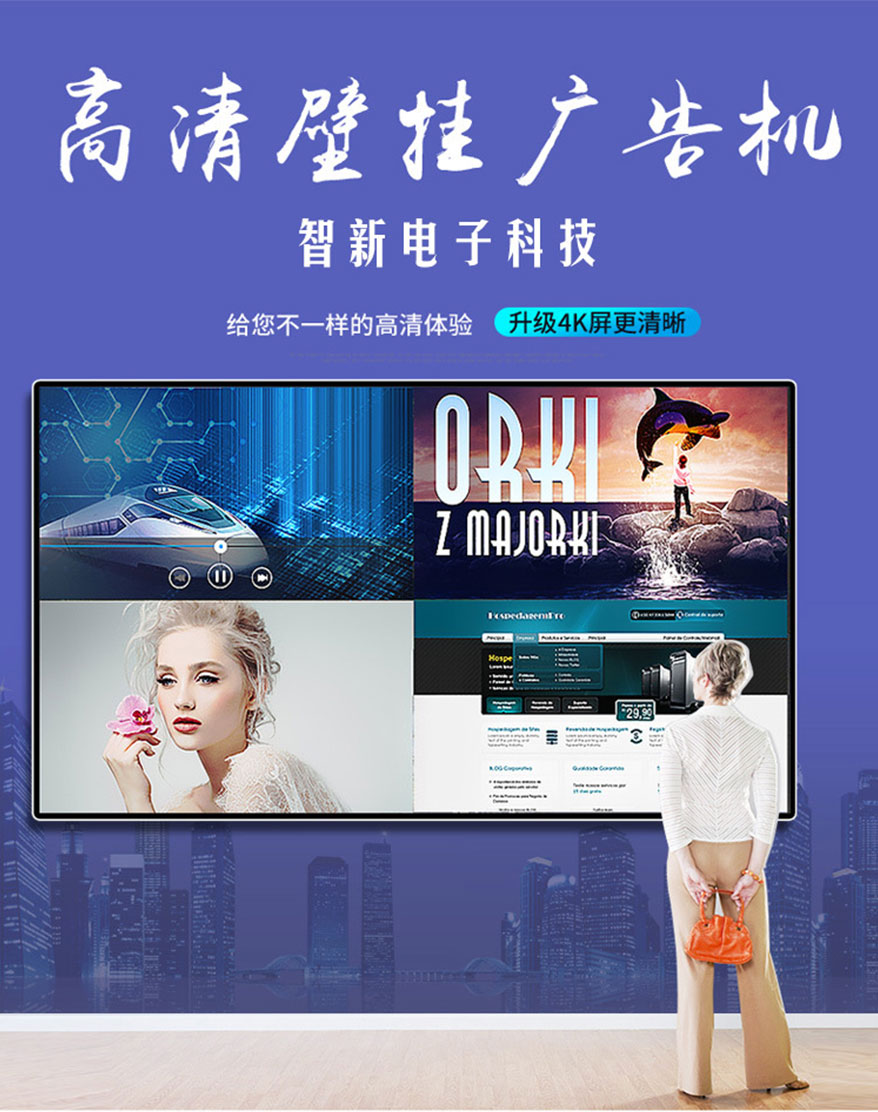 Zhixin 27 inch wall mounted advertising machine high-definition LCD electronic live streaming large screen commercial Android version elevator advertisement