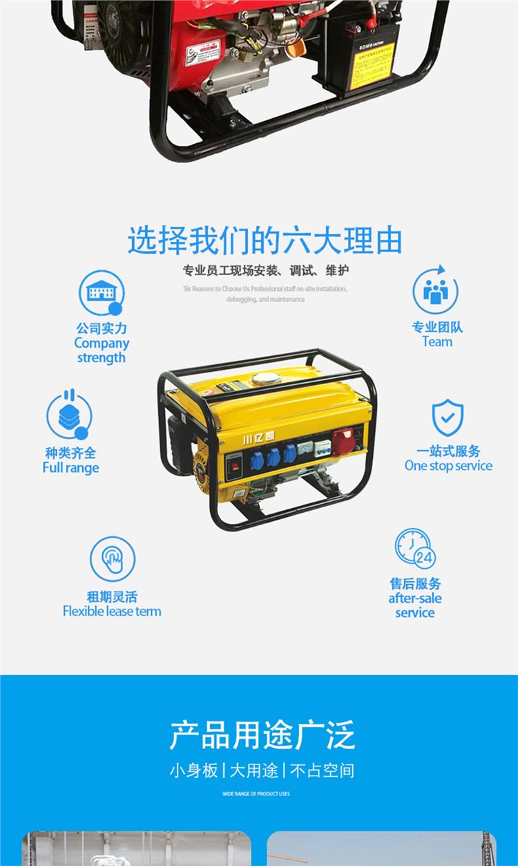 Silent gasoline generator leasing project, emergency backup power supply for daily use, Yikai Machinery