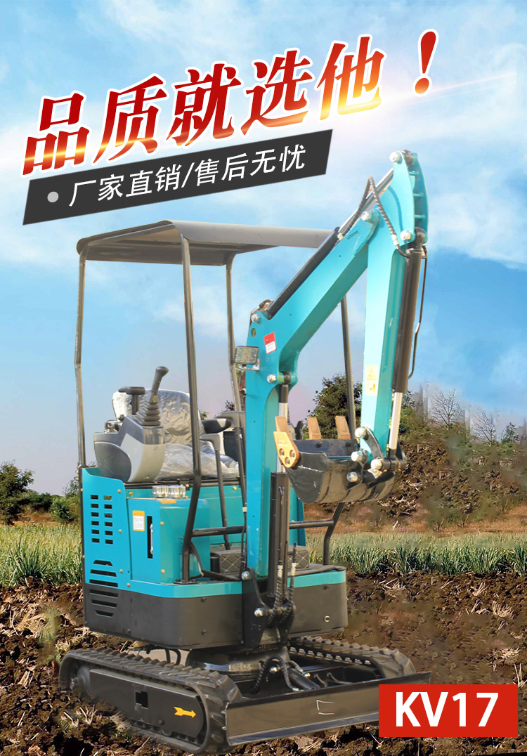 Mini crawler small excavator orchard trenching small excavator rural toilet renovation hook Excavator