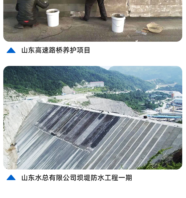 Jingcheng Polymer Waterproof Mortar for High Strength Reinforcement of Waterproof and Seepage Prevention in Construction Site Repair