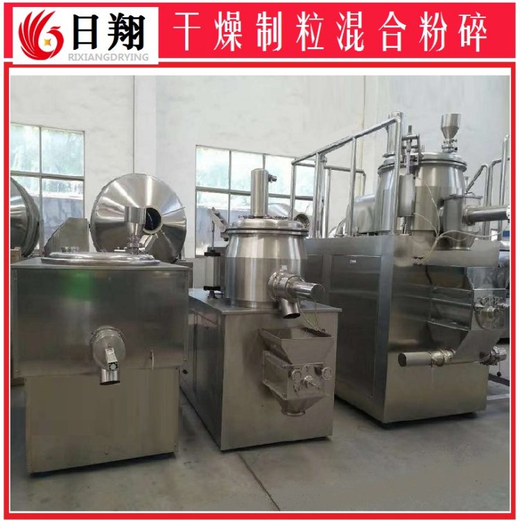 湿法混合制粒机 有机肥料造粒机 GHL系列医药食品颗粒机