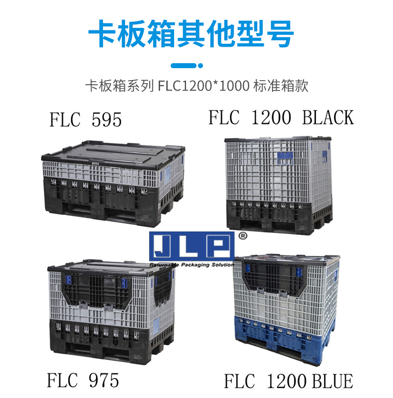 Foldable plastic turnover box, large logistics box, pallet box, 800mm * 600mm * 760mm