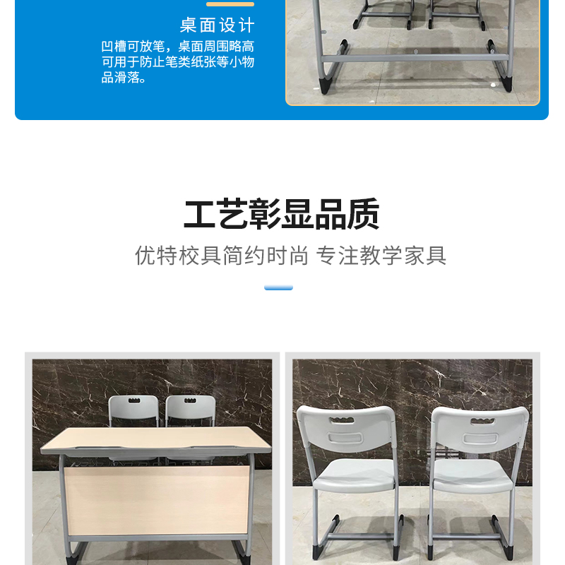 UniTe Customized Two Person Front Panel Desks and Chairs Stable Classroom Student Desks Source Manufacturer