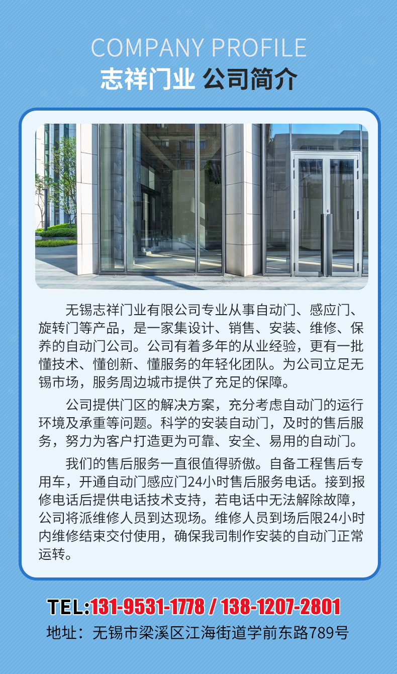 ANFOW stacked automatic door, office sensing overlapping door, customized corridor overlapping sliding door installation