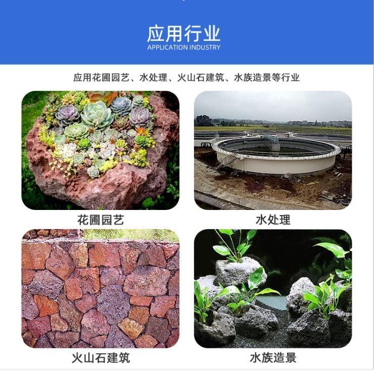 Red volcanic rock horticultural pavement sewage filtration volcanic rock filter material with complete specifications and multiple models can be customized