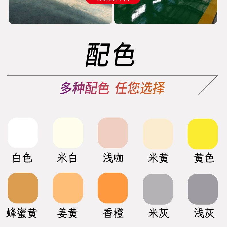 Epoxy floor paint, cement floor paint, workshop self-leveling wear-resistant floor paint, indoor household resin paint