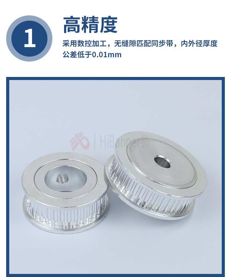 Supply of S8M synchronous pulleys for hard oxidized aviation aluminum automated coordinate manipulator pulleys