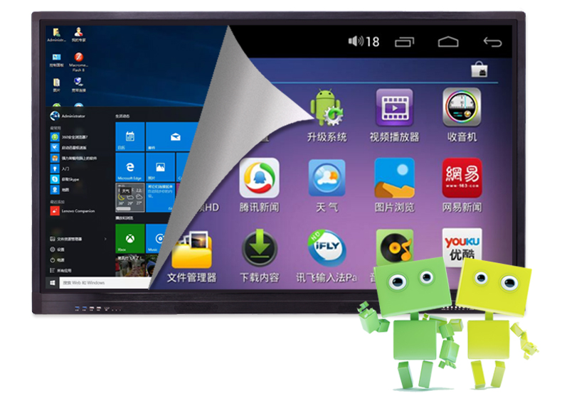 43 inch dual system touch screen infrared touch all-in-one machine display Android i3+4+128G