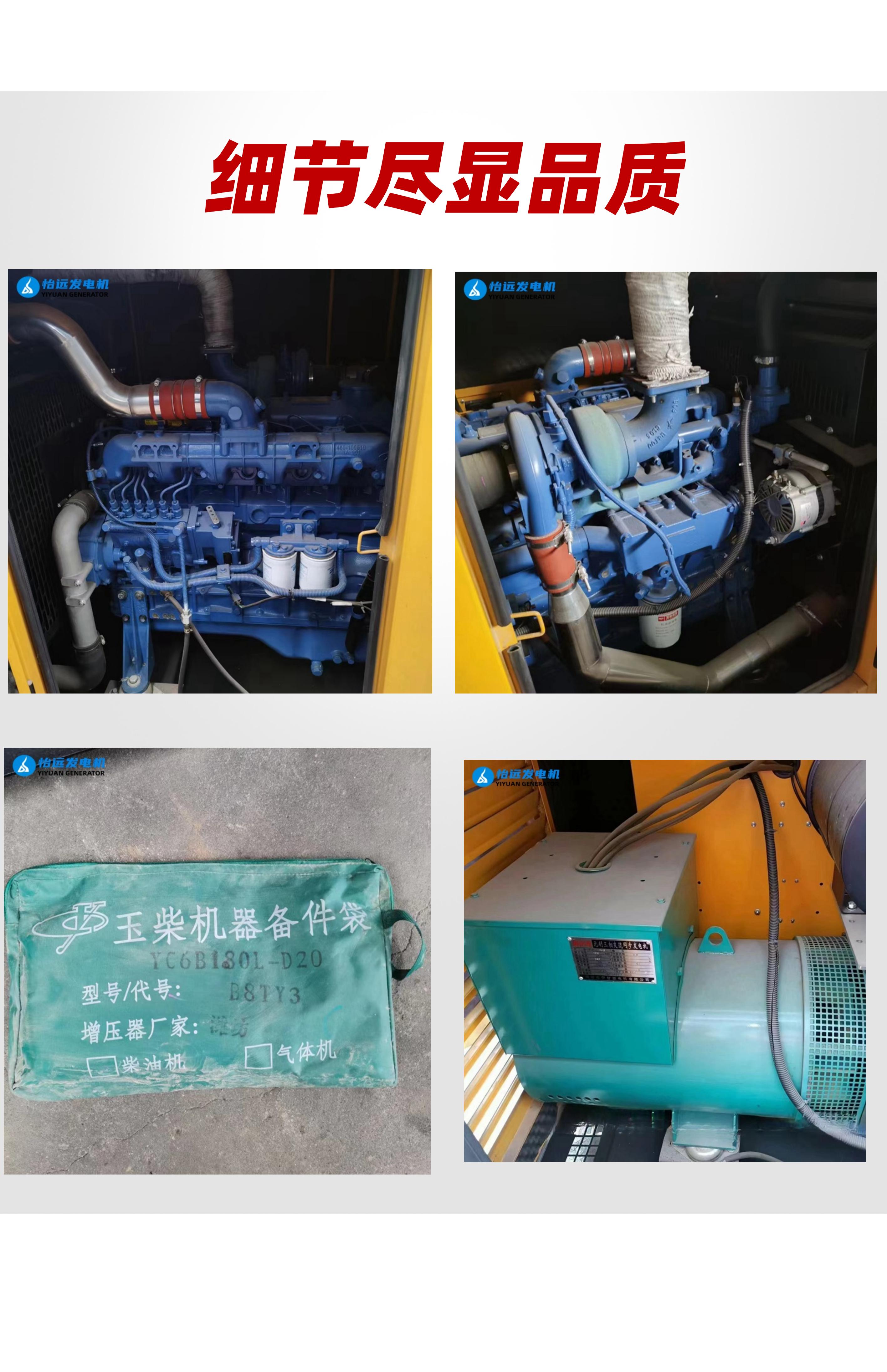 90% new 100 kW second-hand Yuchai generator environmentally friendly silent box type domestic large brand diesel generator set