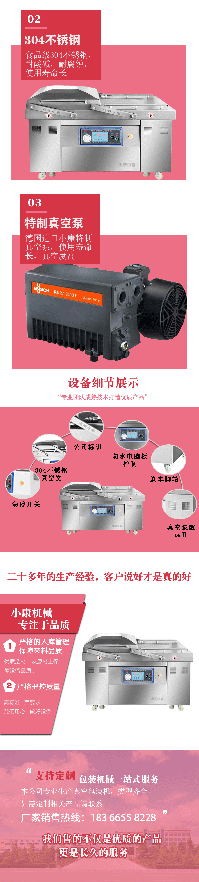 Xiaokang brand Vacuum packing double chamber vacuum sealing machine duck egg Vacuum packing equipment