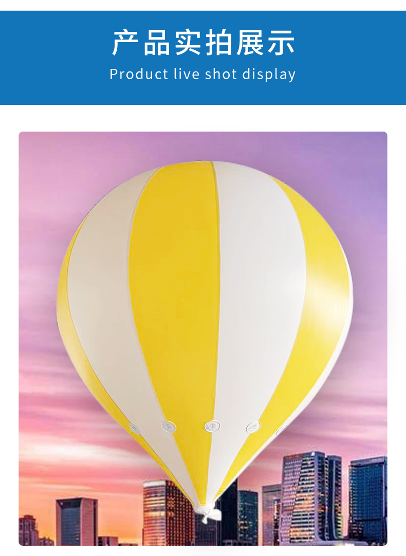 Huajin Gas Model Production and Sales: Lift Off Closed Air PVC Lift Off Floating Bracket Balloon