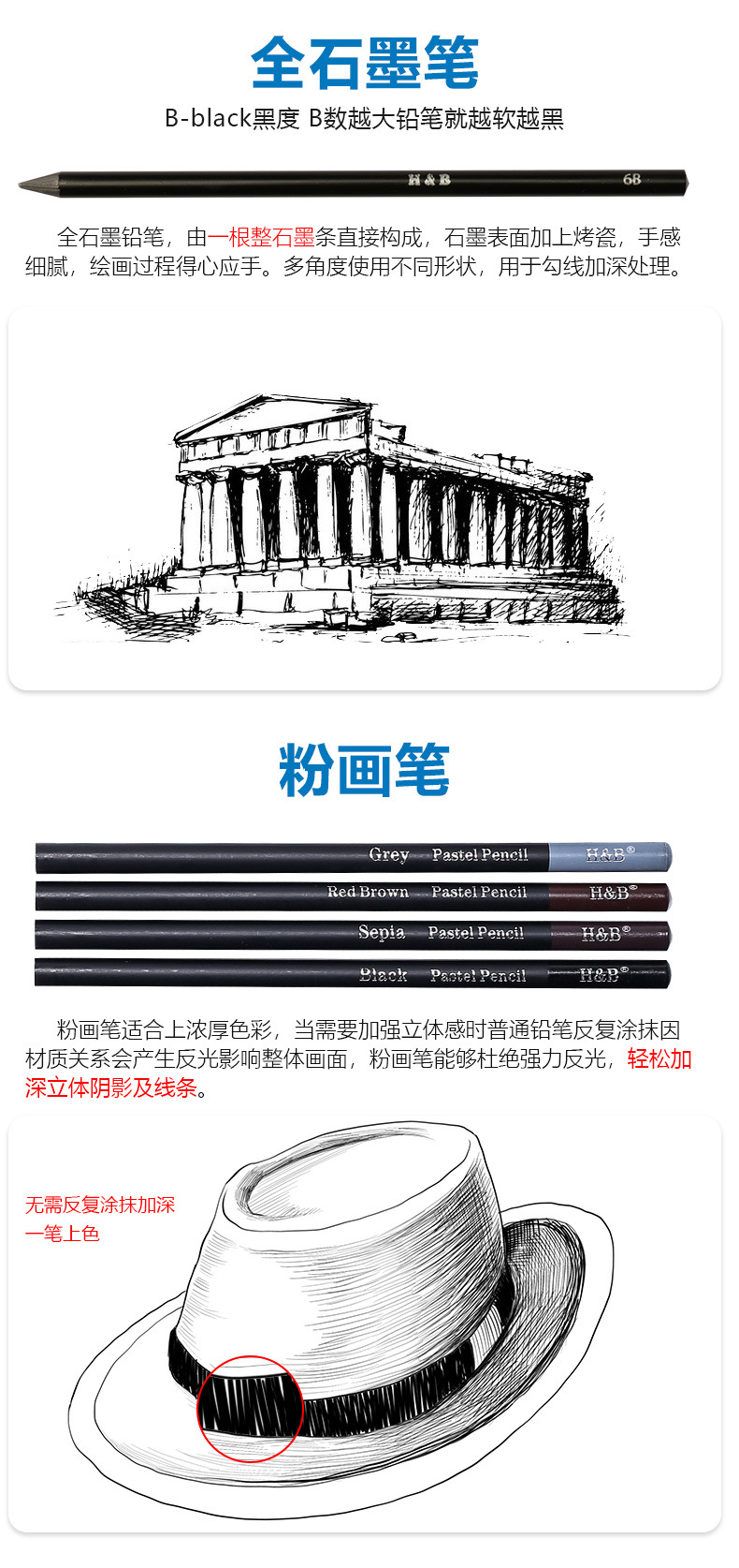 H&B manufacturer's stock 48 sketching pencil sets beginner sketching tools art painting sketching pens wholesale