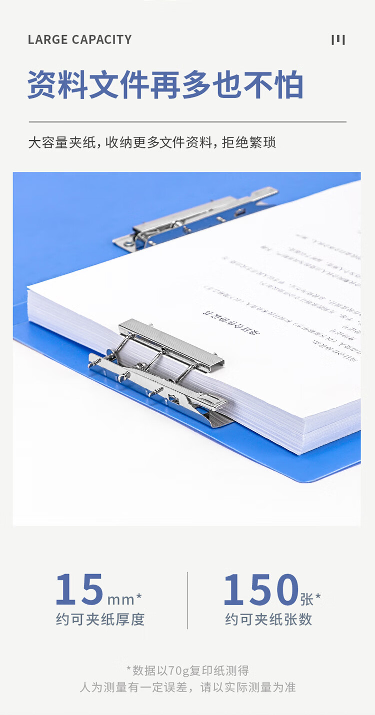 DELI 5302 Metal Double Strong Clamp Hard Folder Test Paper Storage Folder Signing Clamping Plate