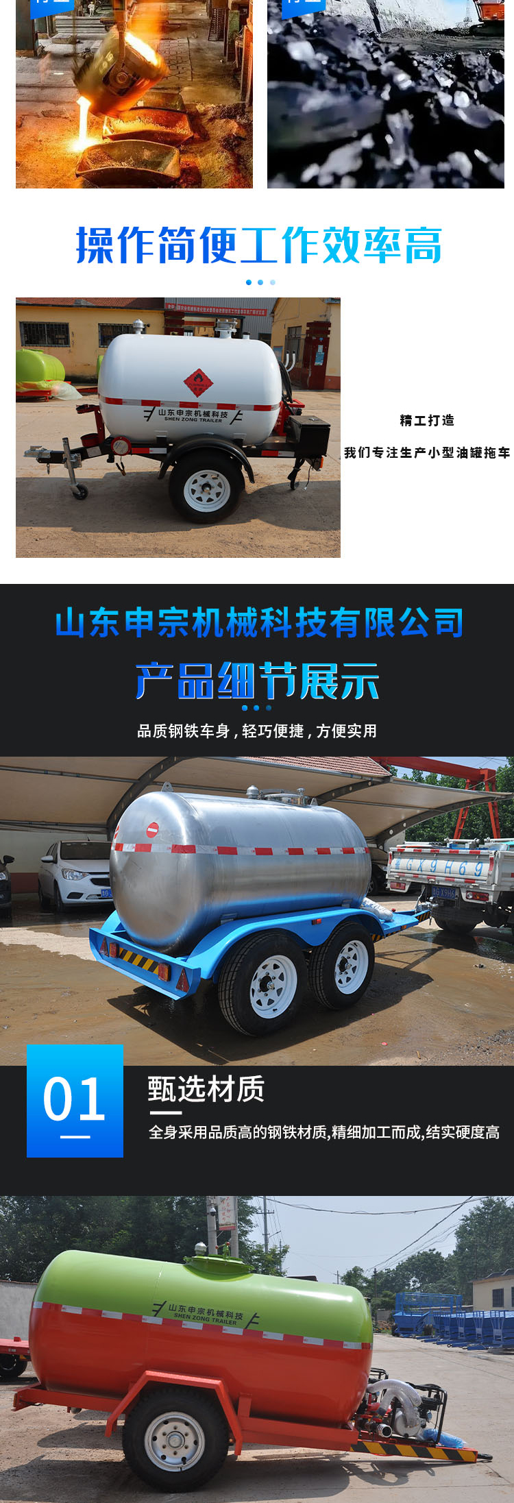 Jet fuel storage tank 304 stainless steel 8T box type Storage tank oil tank trailer